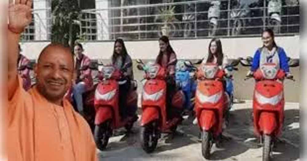 UP की मेधावी छात्राओं को मिलेगी मुफ्त स्कूटी, योगी सरकार ने तेज की तैयारी