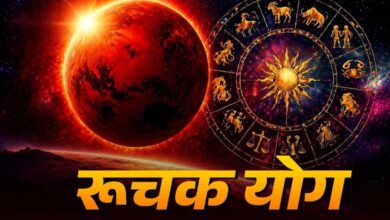 मंगल के मेष राशि में प्रवेश से 11 मई 2026 को बनेगा रुचक महापुरुष योग, बढ़ेगा साहस और सफलता