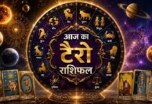15 मई का टैरो राशिफल,कुछ राशियों के लिए नए अवसर, कुछ के लिए बदलाव का संकेत