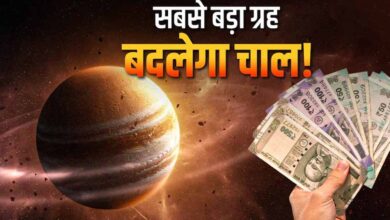 18 जून 2026 से गुरु का पुष्य नक्षत्र में प्रवेश, 4 राशियों के लिए शुरू होगा ‘गोल्डन टाइम’