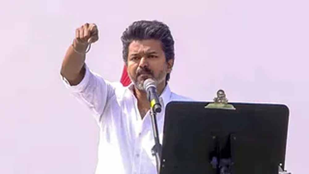 तमिलनाडु चुनाव रुझानों में बड़ा उलटफेर, विजय थलापति की टीवीके भारी बढ़त की ओर