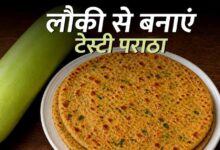 “लौकी का पराठा रेसिपी: हेल्दी सब्जी से बना टेस्टी और आसान नाश्ता”