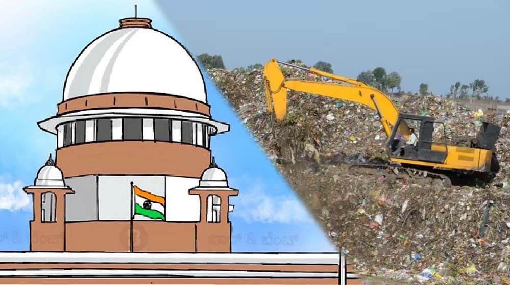 भोपाल आदमपुर कचरा खंती में आग पर सुप्रीम कोर्ट सख्त, कलेक्टरों को दी ऑन- द- स्पॉट कार्रवाई की अनुमति