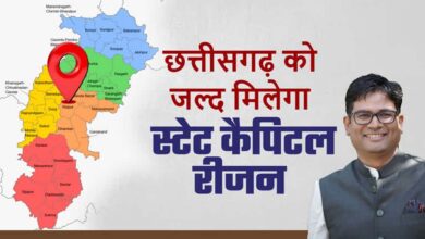 स्टेट कैपिटल रीजन: छत्तीसगढ़ के समग्र विकास को नई दिशा