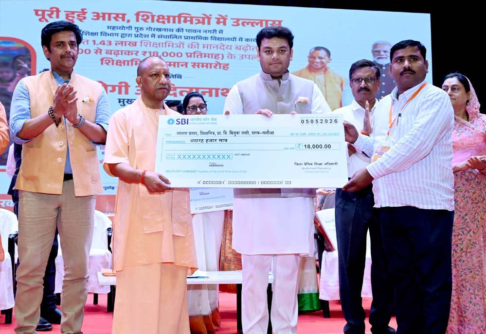 मानदेय वृद्धि से शिक्षामित्रों के चेहरों पर चमका मान-सम्मान का भाव