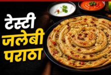 जलेबी पराठा: पराठे का नया ट्विस्ट, ड्राई फ्रूट्स और मसालों से भरपूर चटपटा स्वाद