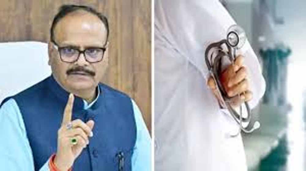यूपी में स्वास्थ्य विभाग में बड़ी कार्रवाई, 5 चिकित्साधिकारी बर्खास्त