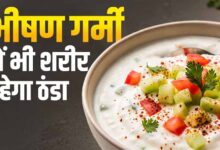 गर्मियों के लिए परफेक्ट तड़के वाला प्याज-टमाटर रायता, स्वाद और सेहत दोनों में बेहतरीन