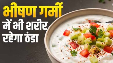 गर्मियों के लिए परफेक्ट तड़के वाला प्याज-टमाटर रायता, स्वाद और सेहत दोनों में बेहतरीन गर्मियों के लिए परफेक्ट तड़के वाला प्याज-टमाटर रायता, स्वाद और सेहत दोनों में बेहतरीन