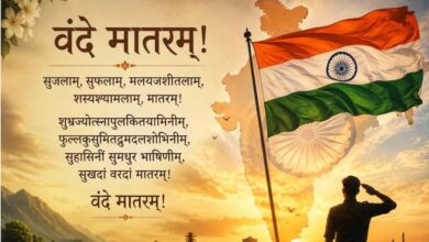 मोदी कैबिनेट ने वंदे मातरम् को राष्ट्रगान के बराबर दर्जा दिया, नए नियमों के तहत उल्लंघन पर जेल संभव