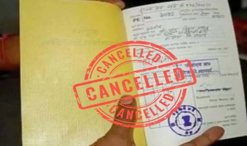 भोपाल में 1.50 लाख परिवारों के BPL कार्ड होंगे निरस्त, नाम सूची से हटाया जाएगा