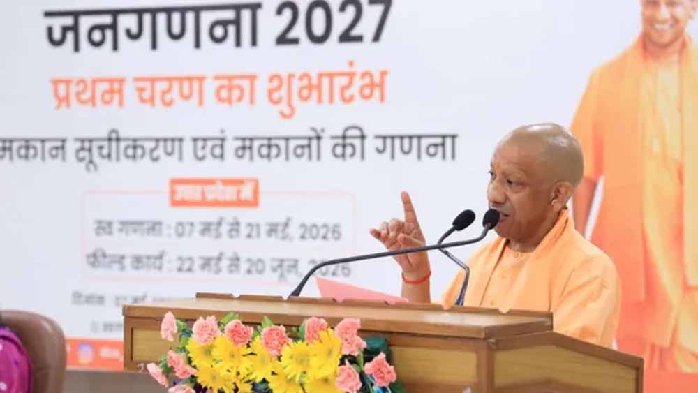 जनगणना-2027 यूपी में डिजिटल और जातीय गणना की शुरुआत, सीएम योगी ने बताया विकास की नींव