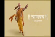 चाणक्य नीति: असली दुश्मन बाहर नहीं, घर के अंदर भी हो सकता है खतरा