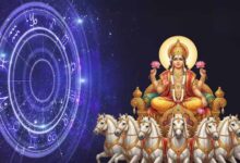 सूर्य गोचर का बड़ा असर: वृषभ संक्रांति से 3 राशियों के लिए चुनौतीपूर्ण समय