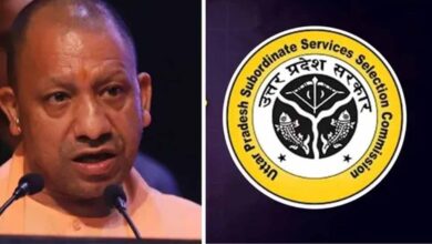 यूपी में भर्ती प्रक्रिया बदलेगी: अब समान पदों के लिए होगी एक संयुक्त परीक्षा