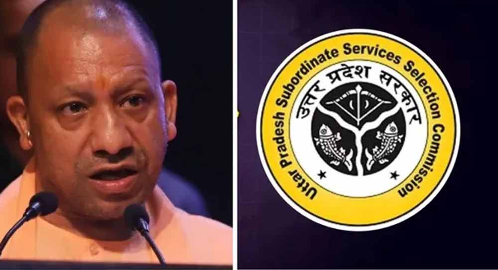 यूपी में भर्ती प्रक्रिया बदलेगी: अब समान पदों के लिए होगी एक संयुक्त परीक्षा यूपी में भर्ती प्रक्रिया बदलेगी: अब समान पदों के लिए होगी एक संयुक्त परीक्षा