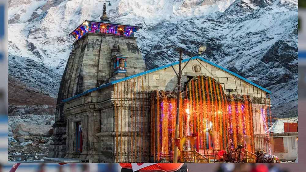 केदारनाथ यात्रा 2026: रिकॉर्ड 9 लाख श्रद्धालु, हेली और फ्लाइट रूट चर्चा में केदारनाथ यात्रा 2026: रिकॉर्ड 9 लाख श्रद्धालु, हेली और फ्लाइट रूट चर्चा में