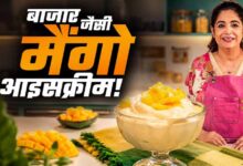 घर पर बनाएं क्रीमी मैंगो आइसक्रीम: सिर्फ 3 इंग्रेडिएंट्स में आसान रेसिपी