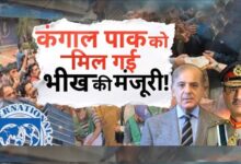 पाकिस्तान सरकार पर जनता का बोझ, महंगाई से उठाया 11,000 करोड़ का लाभ
