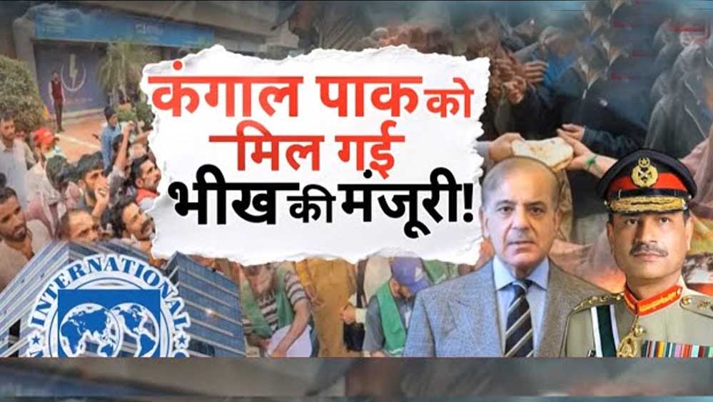 पाकिस्तान सरकार पर जनता का बोझ, महंगाई से उठाया 11,000 करोड़ का लाभ