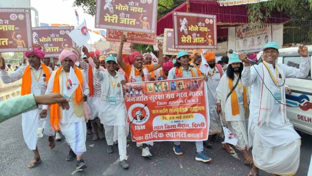 दिल्ली के लालकिला मैदान में आदिवासी संगठनों का विशाल प्रदर्शन, केंद्रीय गृह मंत्री अमित शाह भी पहुंचे दिल्ली के लालकिला मैदान में आदिवासी संगठनों का विशाल प्रदर्शन, केंद्रीय गृह मंत्री अमित शाह भी पहुंचे
