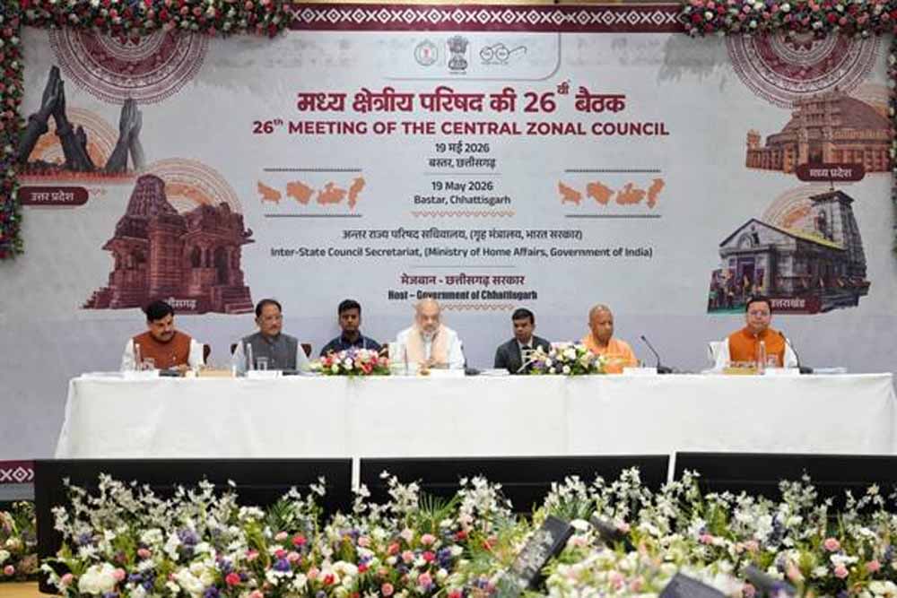 बिखरे हुए गांवों के स्थान पर ब्लॉक मुख्यालय में छात्रावासों का किया जाये युक्तियुक्तकरण : मंत्री डॉ. शाह बिखरे हुए गांवों के स्थान पर ब्लॉक मुख्यालय में छात्रावासों का किया जाये युक्तियुक्तकरण : मंत्री डॉ. शाह