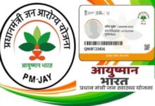 तकनीकी समस्या दूर, आयुष्मान योजना के अस्पतालों को फिर शुरू हुआ भुगतान