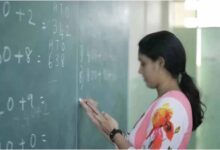 मध्यप्रदेश में खत्म होगी दोहरी परीक्षा प्रणाली, शिक्षक भर्ती में नया नियम लागू