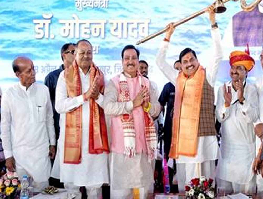 मुख्यमंत्री डॉ. यादव के नेतृत्व में जल आत्मनिर्भरता की ओर मध्यप्रदेश मुख्यमंत्री डॉ. यादव के नेतृत्व में जल आत्मनिर्भरता की ओर मध्यप्रदेश