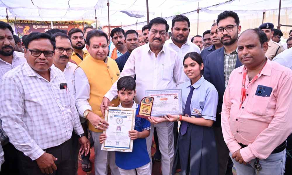 मंत्री दयाल दास बघेल ने बाल वैज्ञानिक सृष्टि और पीयूष को किया सम्मानित मांडल राष्ट्रीय विज्ञान मेला दिल्ली के लिए चयनित मंत्री दयाल दास बघेल ने बाल वैज्ञानिक सृष्टि और पीयूष को किया सम्मानित मांडल राष्ट्रीय विज्ञान मेला दिल्ली के लिए चयनित