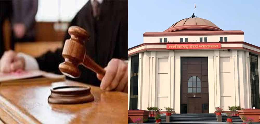 बिलासपुर हाईकोर्ट का अहम फैसला, OBC आरक्षित पदों से ज्यादा नियुक्तियां अवैध करार बिलासपुर हाईकोर्ट का अहम फैसला, OBC आरक्षित पदों से ज्यादा नियुक्तियां अवैध करार