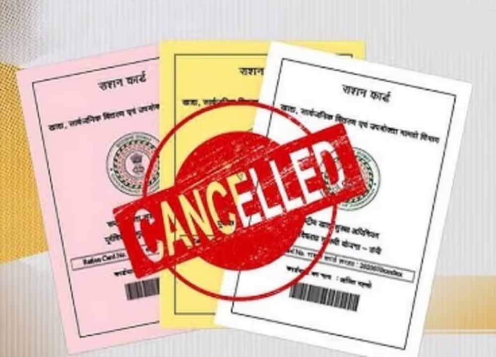 जगदलपुर में राशन योजना पर बड़ा एक्शन, अपात्र लोगों के नाम BPL सूची से हटाए गए जगदलपुर में राशन योजना पर बड़ा एक्शन, अपात्र लोगों के नाम BPL सूची से हटाए गए