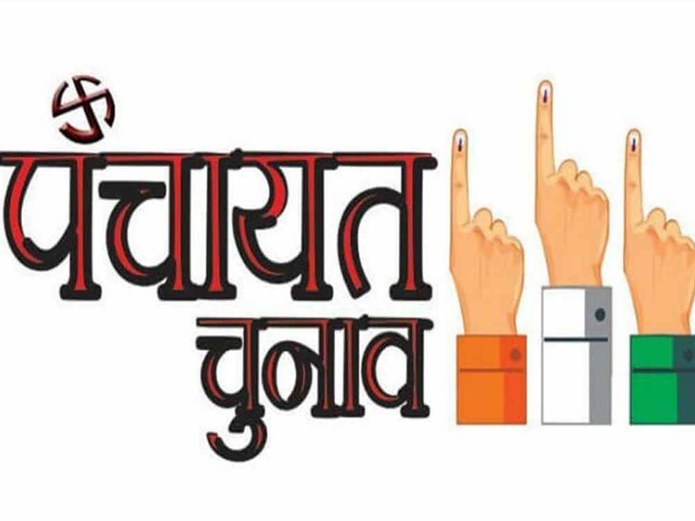 सुकमा पंचायत उपचुनाव में बढ़ा सियासी तापमान, सरपंच के तीन पदों पर कड़ा मुकाबला सुकमा पंचायत उपचुनाव में बढ़ा सियासी तापमान, सरपंच के तीन पदों पर कड़ा मुकाबला