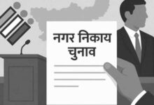 जेल में बंद हत्या आरोपी ने भरा जनपद चुनाव का नामांकन, बीजेपी नेता की हत्या से खाली हुई थी सीट