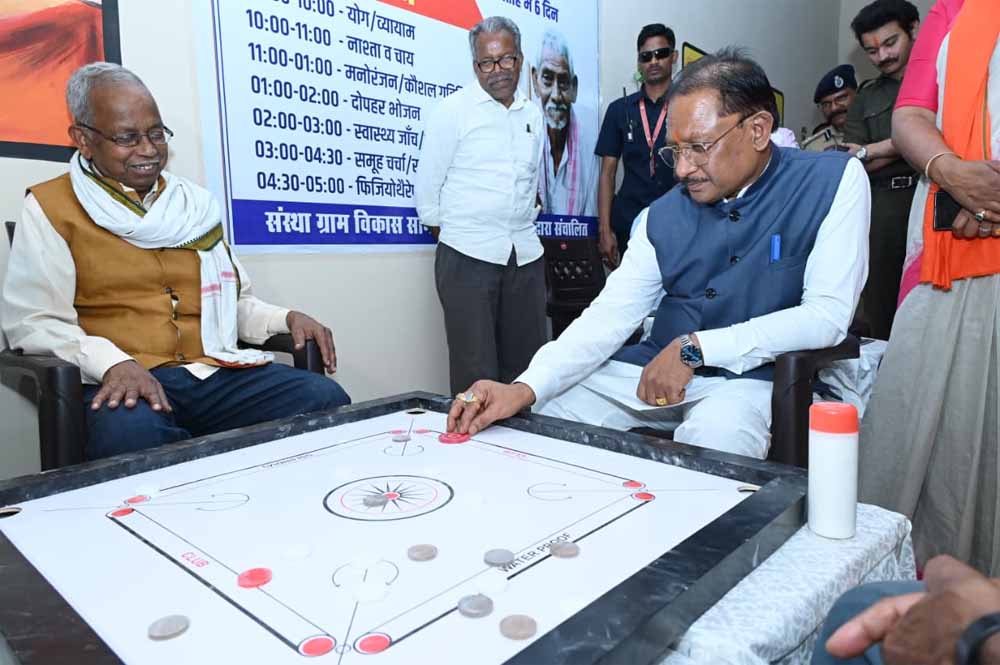 रायपुर : सियान गुड़ी बन रही वरिष्ठ नागरिकों के लिए सहारा और सम्मान का केंद्र