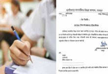 D.P.Ed. परीक्षा परिणाम 2026 जारी: CGBSE ने घोषित किए नतीजे, ऐसे करें रिजल्ट चेक