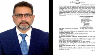 IFS अरूण पांडे होंगे नए PCCF, व्ही. श्रीनिवास राव की जगह संभालेंगे जिम्मेदारी