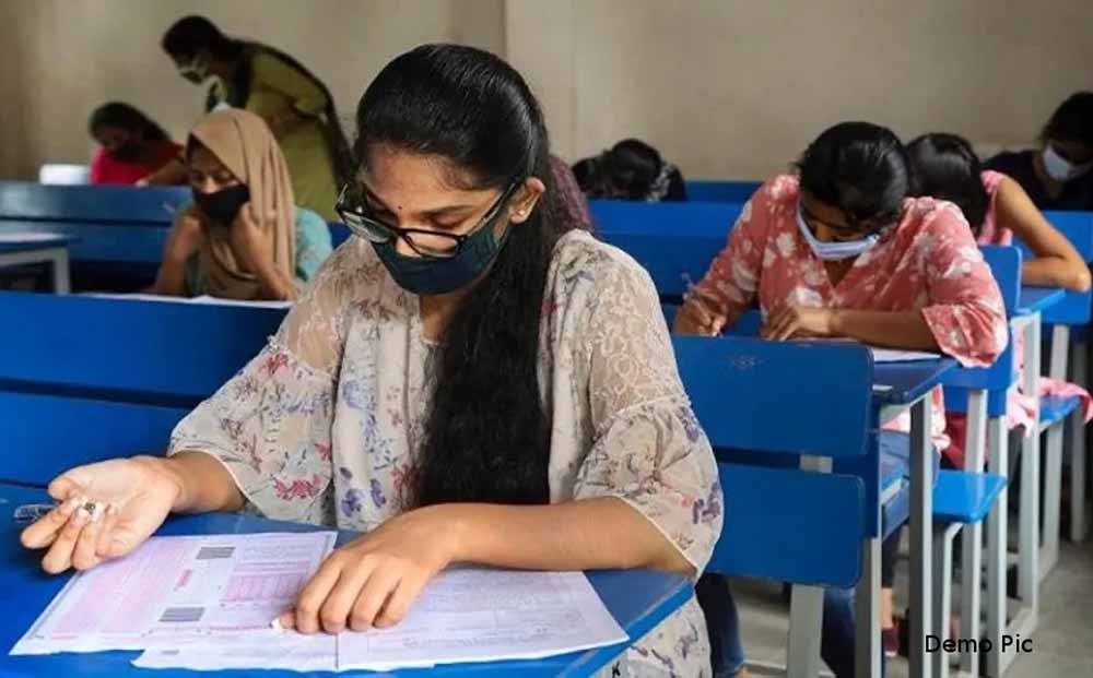 Chhattisgarh Public Service Commission मेंस परीक्षा का नया शेड्यूल जारी, 6 जून से शुरू होंगे पेपर