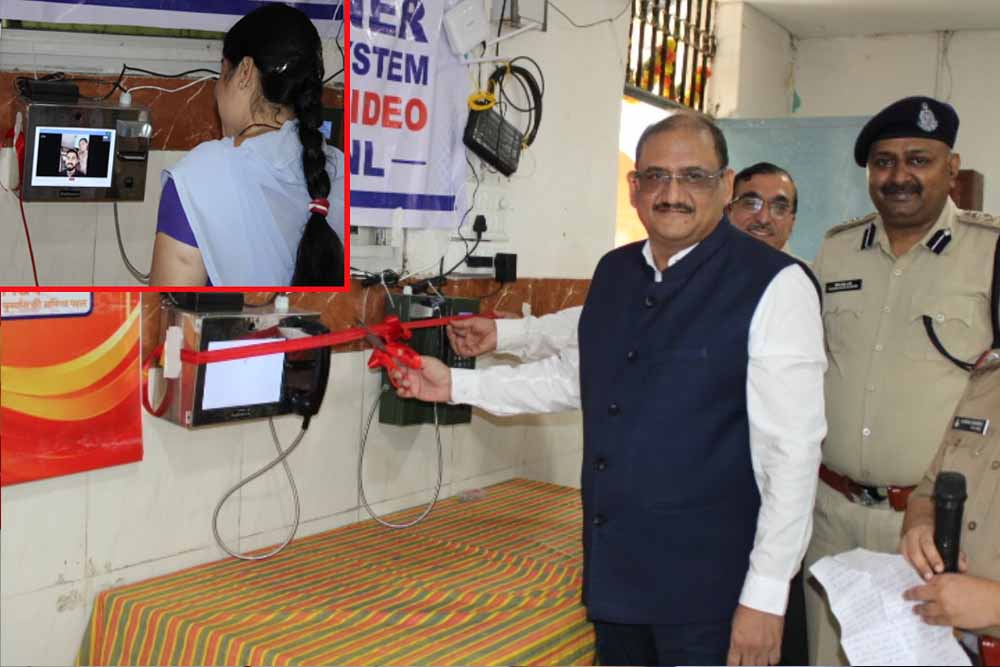 मदर्स डे पर महिला बंदियों को खास तोहफा, जेल में शुरू हुई वीडियो कॉलिंग सुविधा