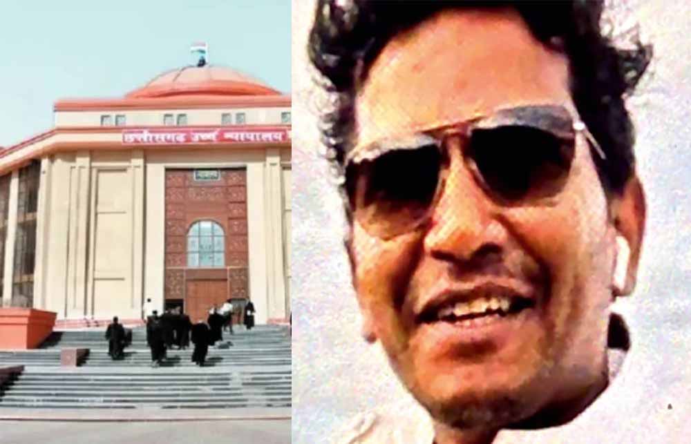 CGPSC भर्ती घोटाले में बड़ा झटका, उत्कर्ष चंद्राकर की जमानत याचिका हाईकोर्ट ने खारिज की