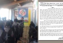 स्कूल में ‘हाले लुइया’ पढ़ाना पड़ा भारी: शिकायत के बाद हेड मास्टर निलंबित