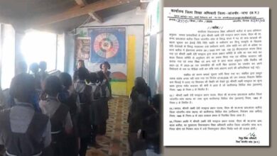 स्कूल में ‘हाले लुइया’ पढ़ाना पड़ा भारी: शिकायत के बाद हेड मास्टर निलंबित