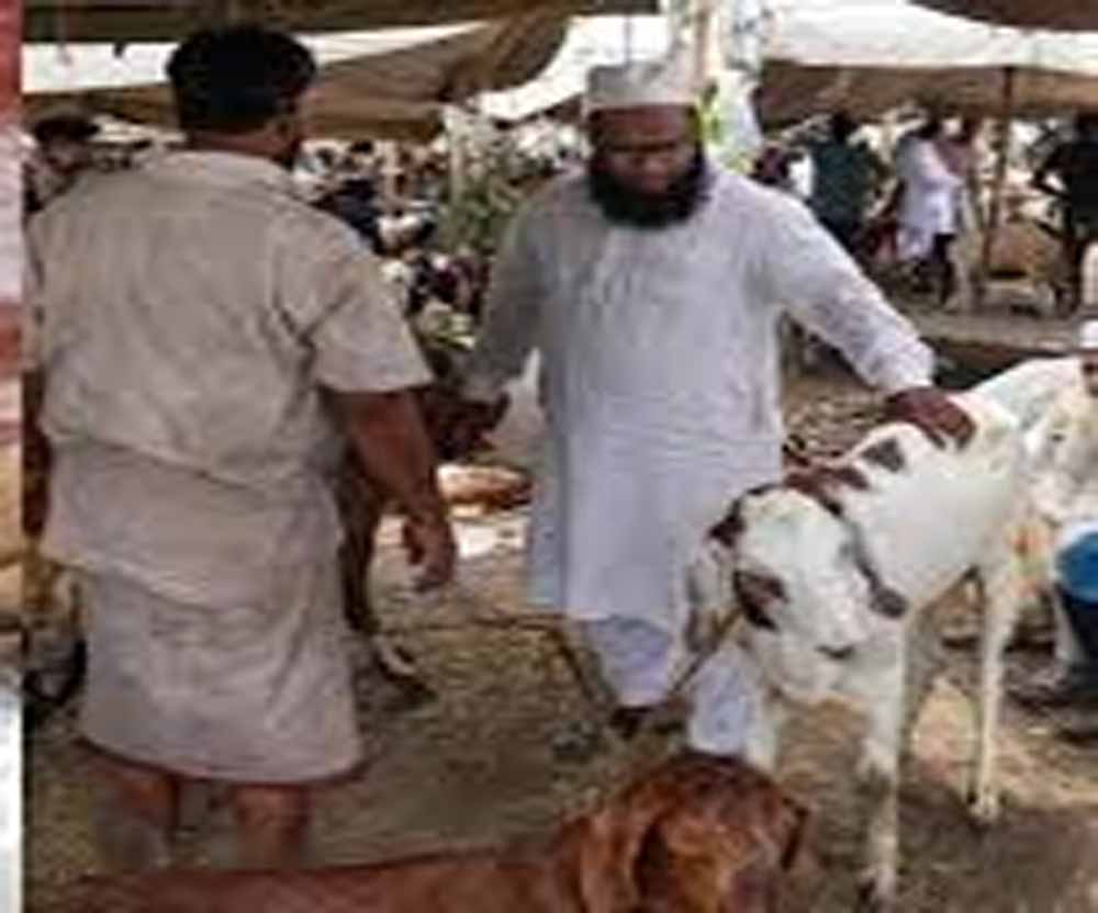 बकरीद की छुट्टी की तारीख बदली, अब 28 मई को रहेगा सार्वजनिक अवकाश
