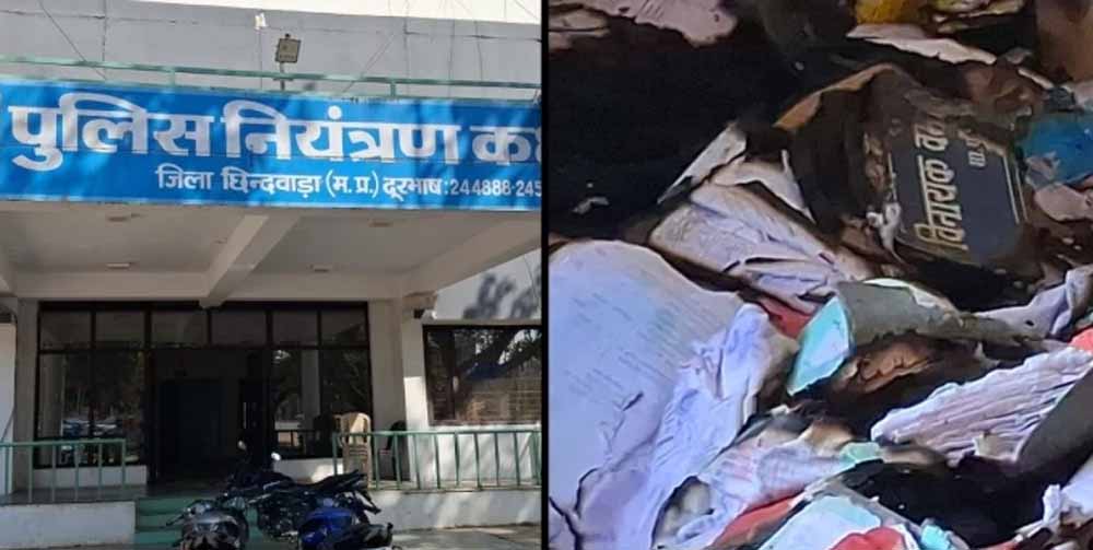 छिंदवाड़ा पुलिस कंट्रोल रूम में भीषण आग, पुराने रिकॉर्ड खाक—हादसा या साजिश?