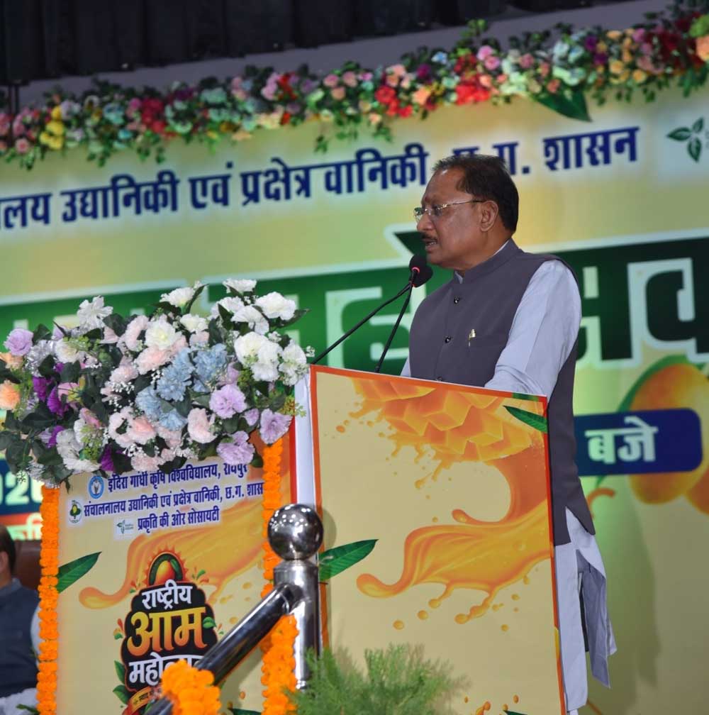 राष्ट्रीय आम महोत्सव का उद्घाटन किया राज्यपाल डेका ने राष्ट्रीय आम महोत्सव का उद्घाटन किया राज्यपाल डेका ने