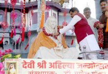 देवी अहिल्याबाई ने सदियों पहले रखी राष्ट्र जागरण की नींव : मुख्यमंत्री डॉ. यादव