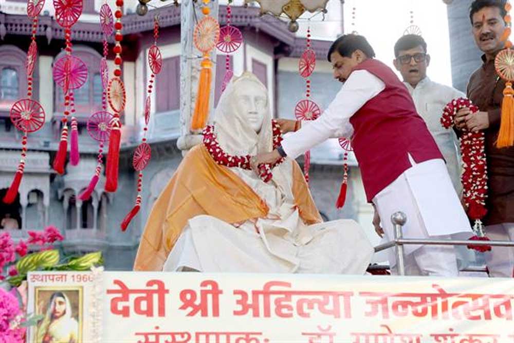 देवी अहिल्याबाई ने सदियों पहले रखी राष्ट्र जागरण की नींव : मुख्यमंत्री डॉ. यादव देवी अहिल्याबाई ने सदियों पहले रखी राष्ट्र जागरण की नींव : मुख्यमंत्री डॉ. यादव