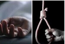 शादी का झांसा देकर दुष्कर्म, आहत PHD छात्रा ने फांसी लगाकर दी जान