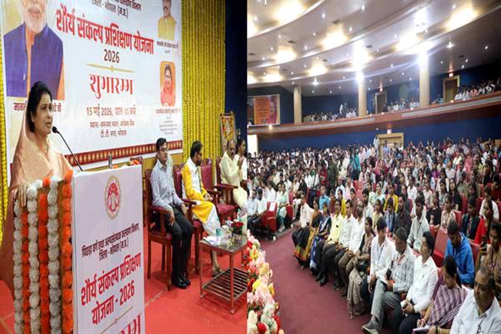 युवाओं को सशक्त बनाने का ऐतिहासिक अभियान है शौर्य संकल्प प्रशिक्षण योजना: राज्यमंत्री गौर युवाओं को सशक्त बनाने का ऐतिहासिक अभियान है शौर्य संकल्प प्रशिक्षण योजना: राज्यमंत्री गौर