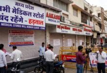 मध्यप्रदेश में 20 मई को दवाइयों की सप्लाई ठप, भोपाल सहित पूरे प्रदेश के मेडिकल स्टोर्स रहेंगे बंद